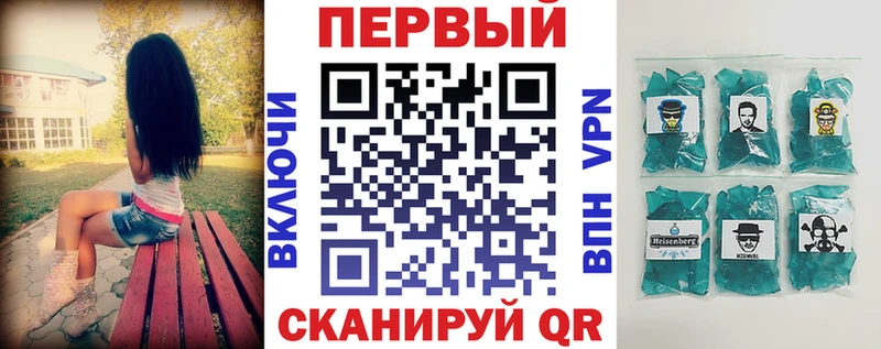 Амфетамин Розовый  Чаплыгин 