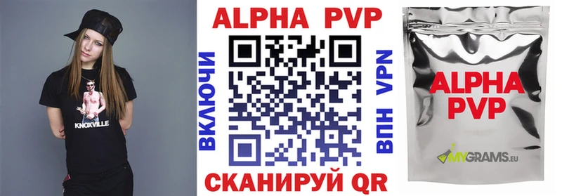 hydra ONION  Чаплыгин  Альфа ПВП Соль 