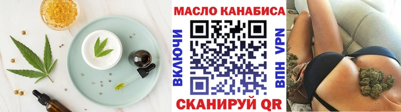 Еда ТГК марихуана магазин продажи наркотиков Чаплыгин