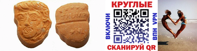 Ecstasy бентли  где купить   Чаплыгин 