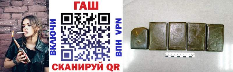 ГАШИШ VHQ  кракен маркетплейс  Чаплыгин 