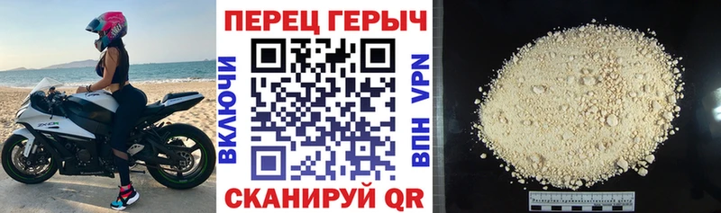 ГЕРОИН Афган  Чаплыгин 