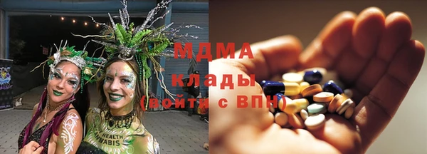 молекула духа Верхнеуральск
