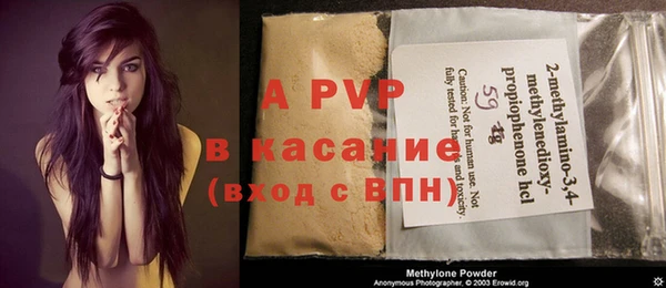 гашик Володарск