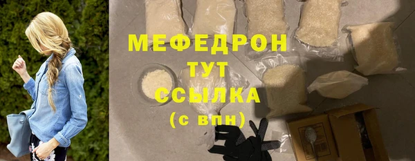 молекула духа Верхнеуральск