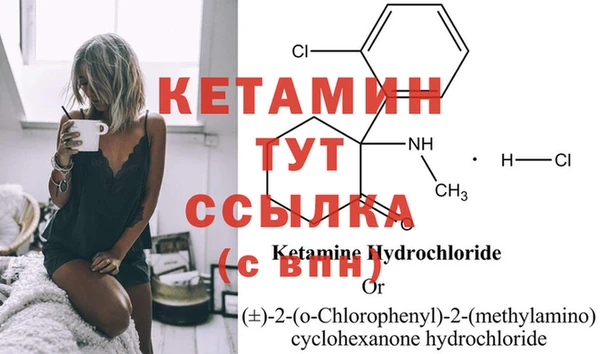 MDMA Волоколамск