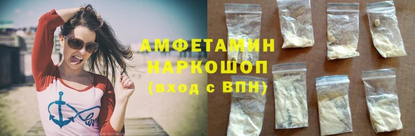 кокаин VHQ Верея
