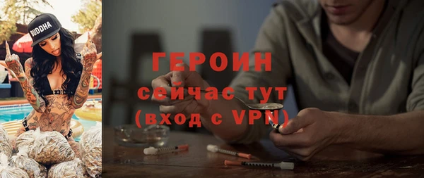 синтетический гашиш Осташков