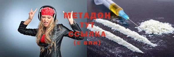 молекула духа Верхнеуральск