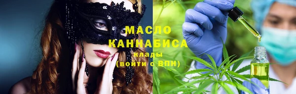 синтетический гашиш Осташков