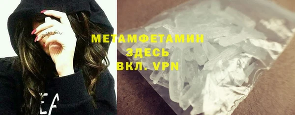 MDMA Волоколамск