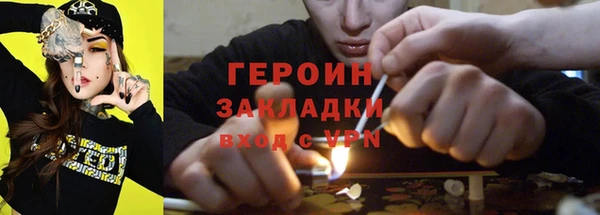 кокаин VHQ Верея