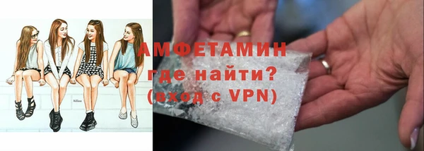 гашик Володарск