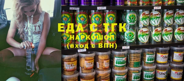 твердый Осинники