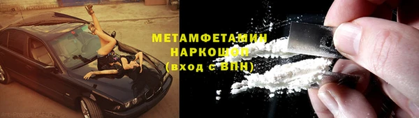 кокаин VHQ Верея