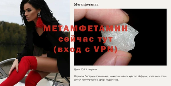 молекула духа Верхнеуральск