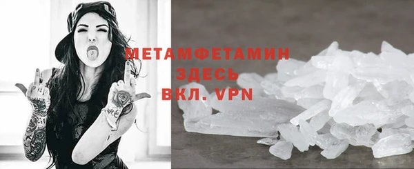 молекула духа Верхнеуральск