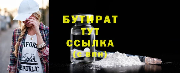 2c-b Верхний Тагил