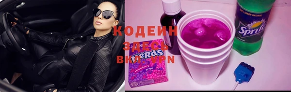 2c-b Верхний Тагил