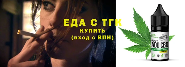 синтетический гашиш Осташков