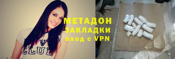 амф Волосово