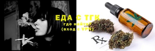 MDMA Волоколамск