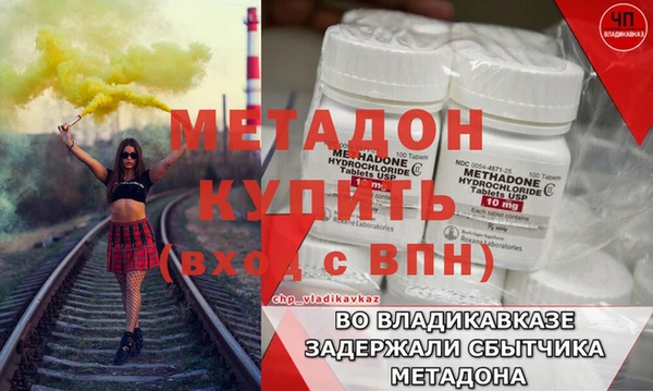синтетический гашиш Осташков