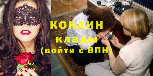 MDMA Волоколамск
