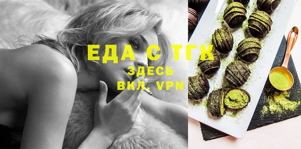 2c-b Верхний Тагил