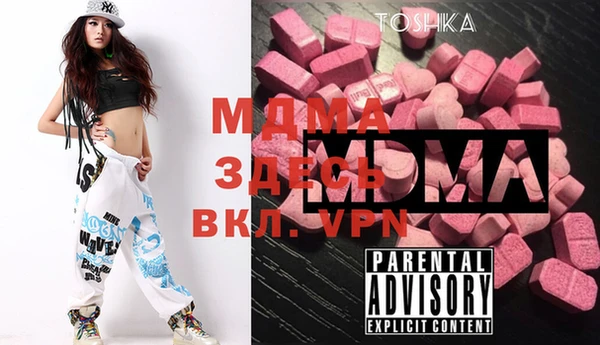 молекула духа Верхнеуральск