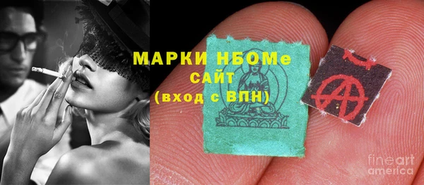 амф Волосово