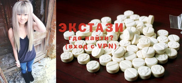 2c-b Верхний Тагил