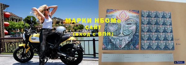 молекула духа Верхнеуральск