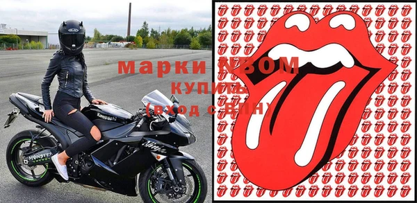 MDMA Волоколамск