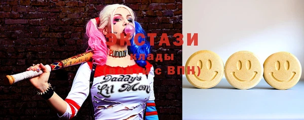 гашик Володарск