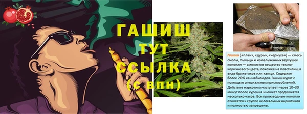2c-b Верхний Тагил