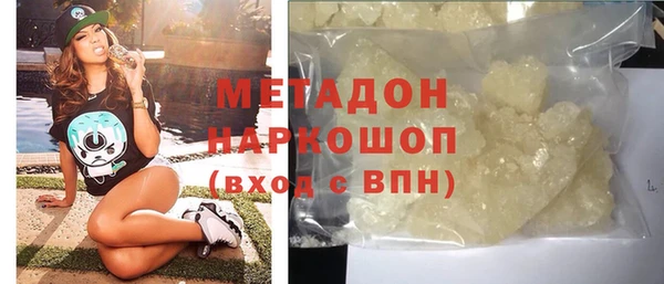 амф Волосово