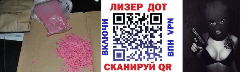 ЛСД экстази ecstasy  даркнет телеграм  Чаплыгин  как найти закладки 