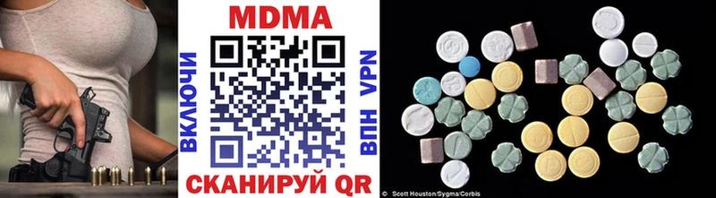 площадка состав  гидра как войти  Чаплыгин  купить закладку  MDMA молли 