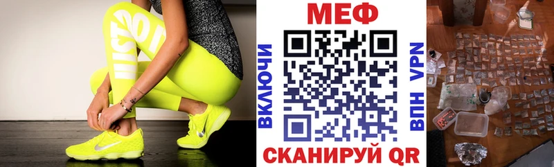 mega зеркало  Чаплыгин  МЕФ VHQ 