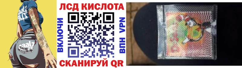 Наркотические марки 1,5мг  Чаплыгин 